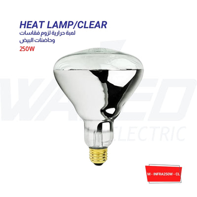 Heat Lamp - 150W - CLEAR