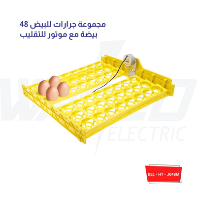 Incubator Egg Tray - 48 Eggs - With Turning Eggs Motor